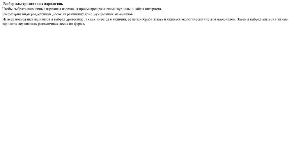 Муниципальное общеобразовательное автономное учреждение «Средняя