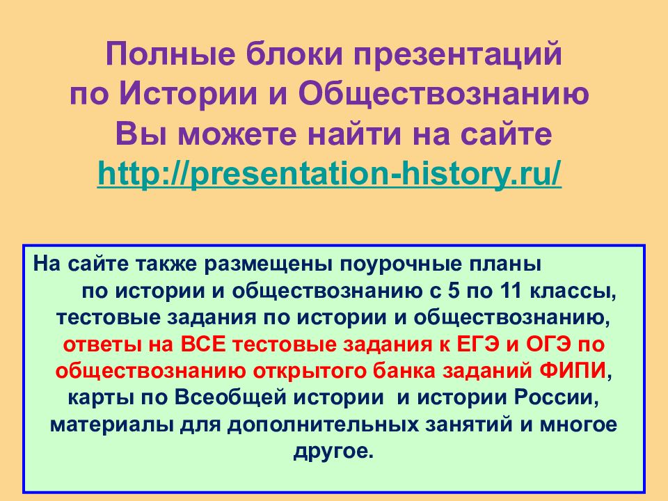 Кто стоит на страже закона проект 7 класс