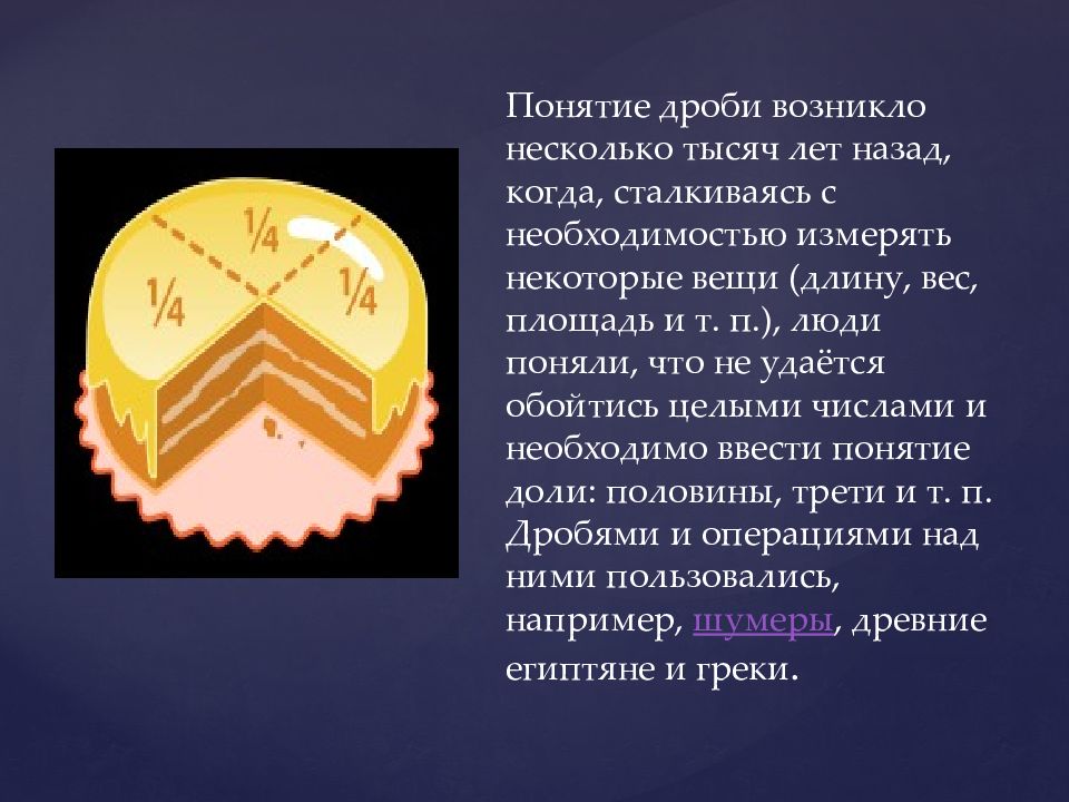 Как потерять сознание. Чсс при обмороке. Религиозные конфликты презентация. В возникавших на несколько секунд. Исполнители в стиле соул.