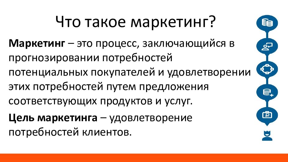 Что такое маркетинг проект