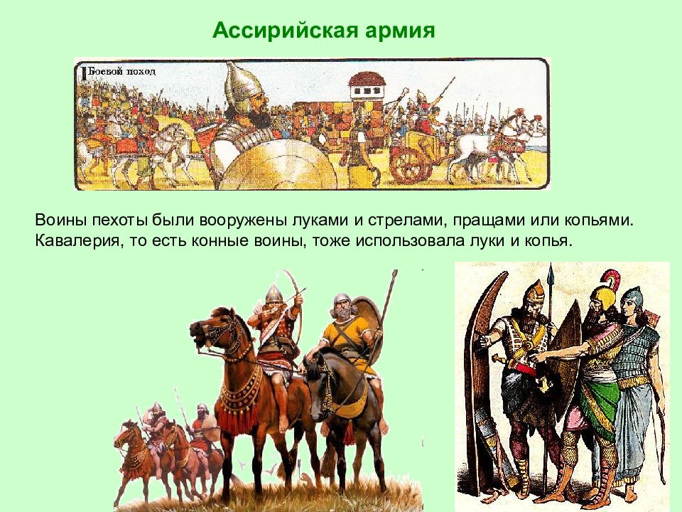 Ассирийская держава ответы. Гунны 4-6 век. Гунны и сарматы. Сарматы готы Гунны. Греческие города-государства Северного Причерноморья.