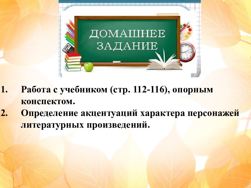 Карточка определения 8 класс. Карточка определения 8 класс