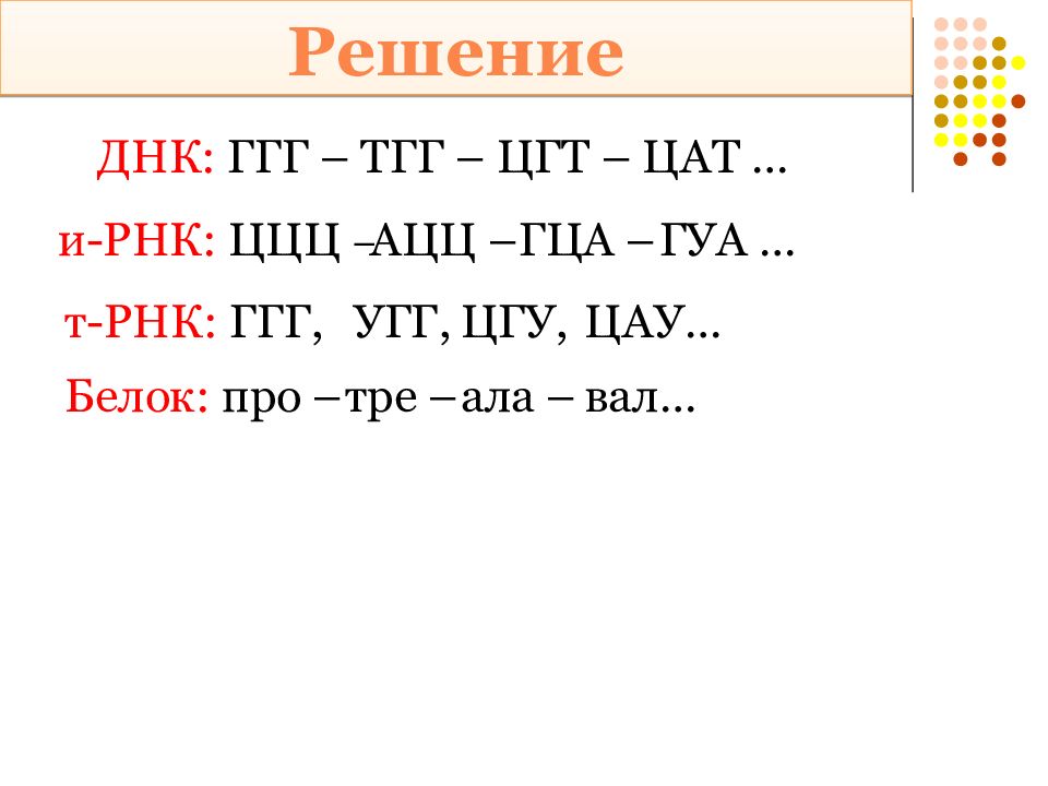 Тгг