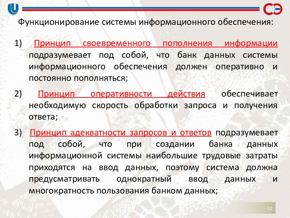 Под носителем информации подразумевать. Под носителем информации подразумевать