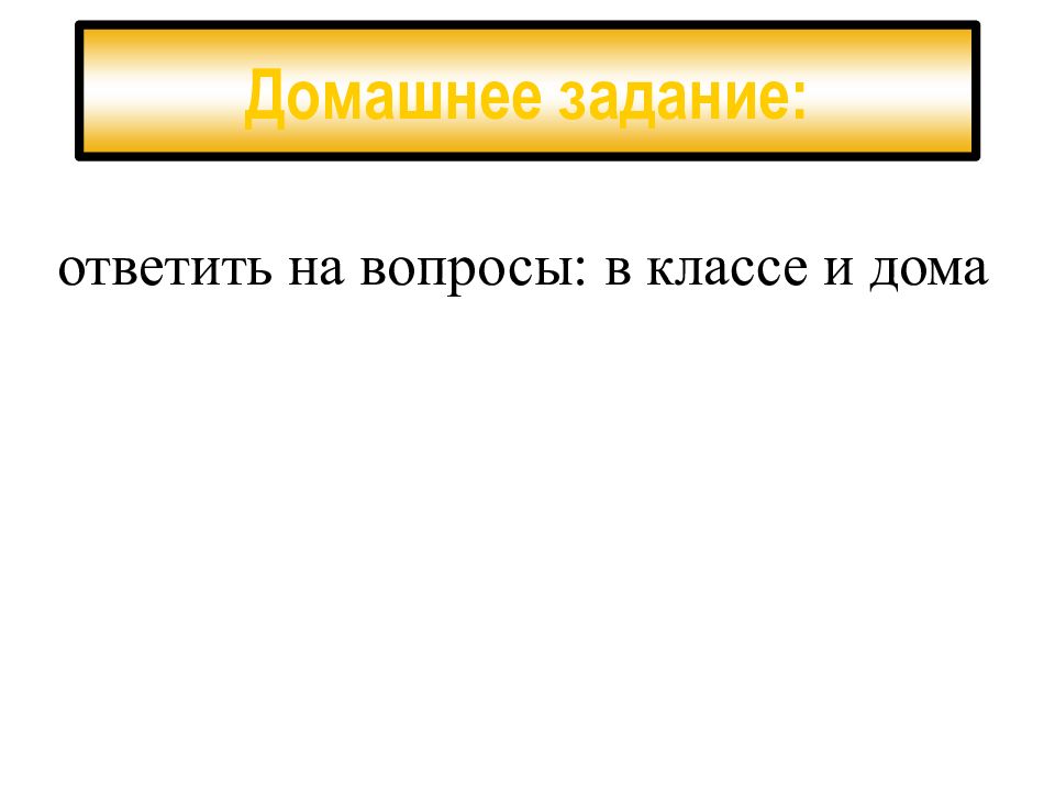 Обществознание 8 кл роль государства в экономике презентация