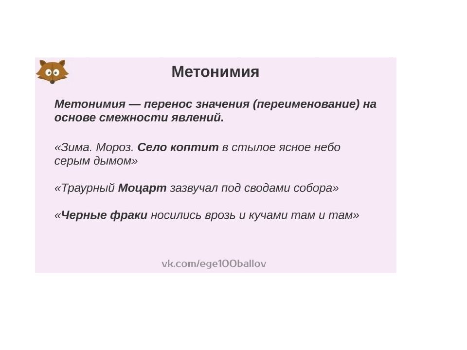 22 Задание ЕГЭ русский язык. Задание 24 ЕГЭ русский. 24 Задание практика ЕГЭ русский. Задание 22 ЕГЭ по русскому.