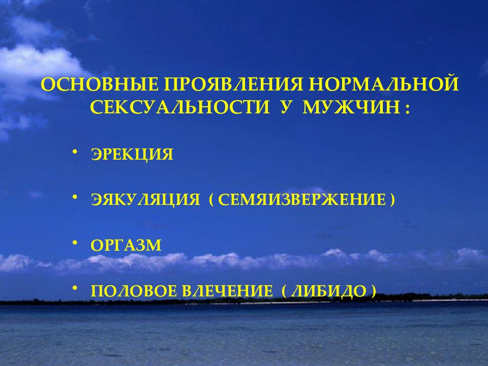 Проявить нормально