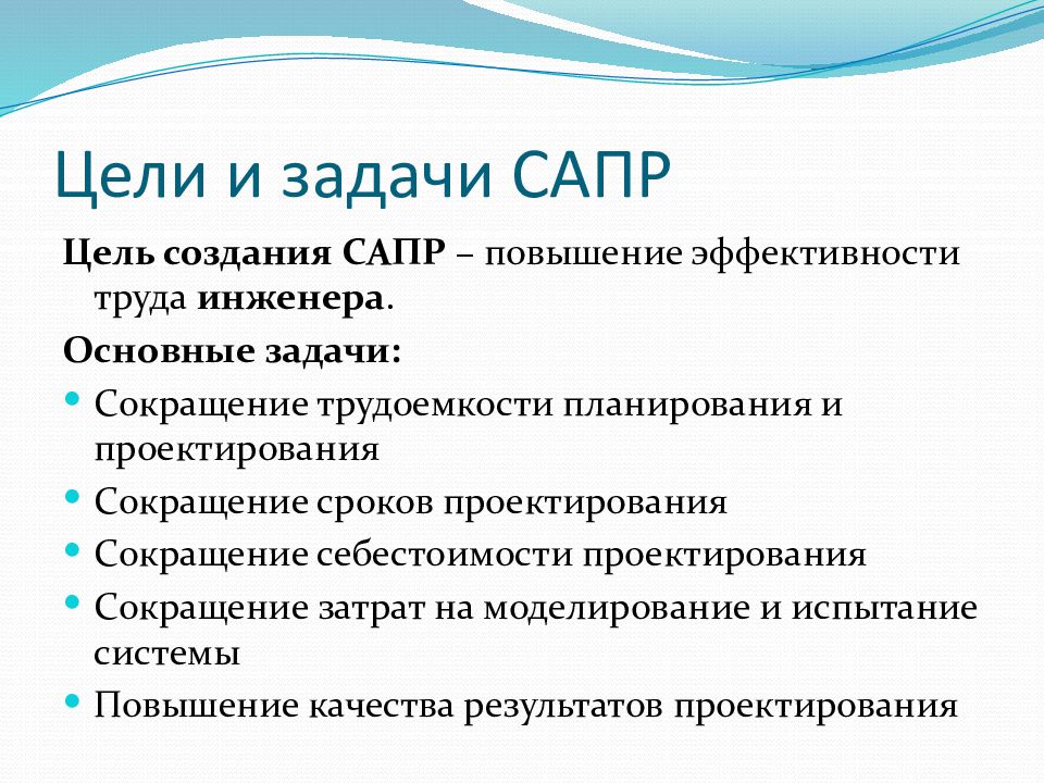 Что подразумевает под собой термин ассоциативный чертеж при работе с сапр