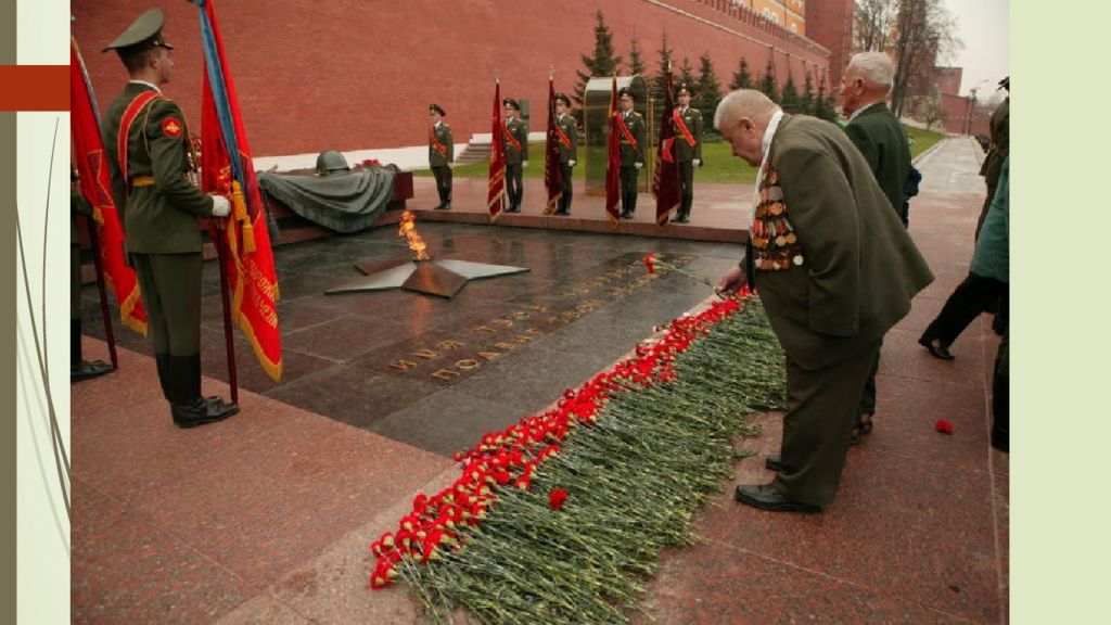 Перед памятником. Вечный огонь возложение цветов неизвестному солдату. Могила неизвестного солдата Москва. Памятник неизвестного солдата в Москве. Памятник могила неизвестного солдата в Москве.