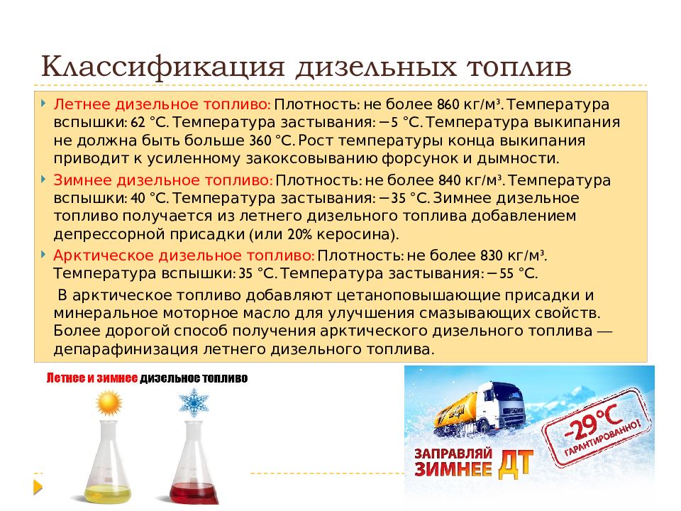 Продолжительность жизни двигателя