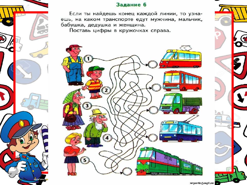 Пдд для детей в картинках для дошколят готовые к распечатке