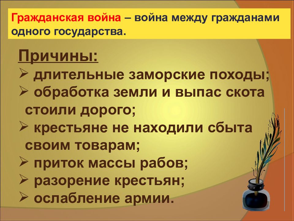 Какая форма рельефа представлена на рисунке впишите слово в единственном числе