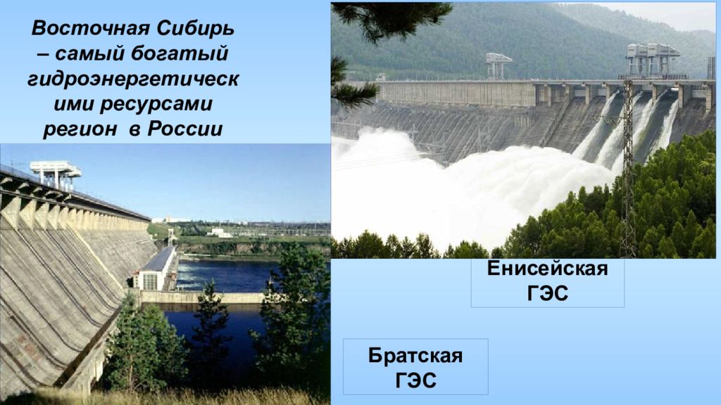 Работа восточная сибирь. Братская ГЭС на карте России.