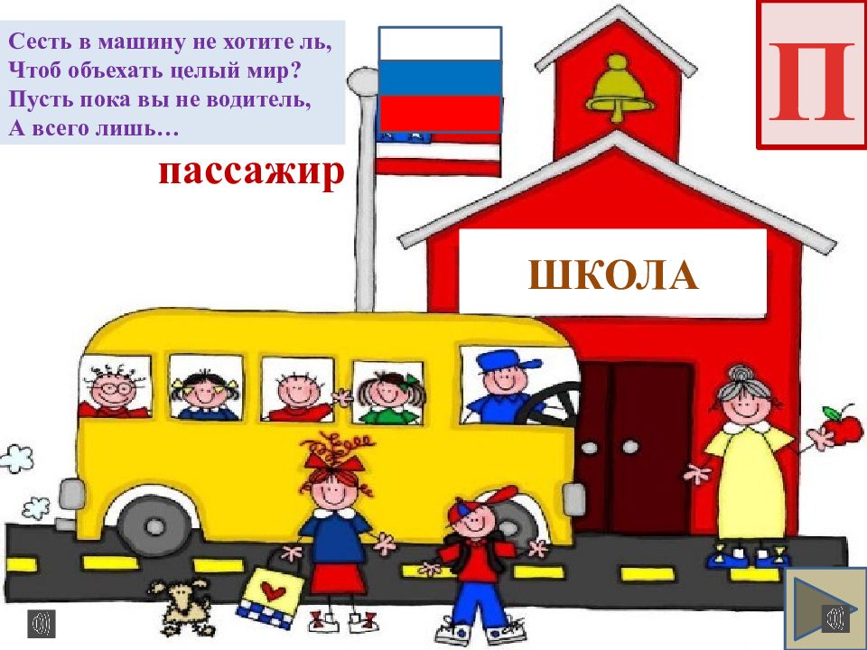 Хотел объехать целый свет кто сказал. Открытки чтоб объехать пол света. Хотел объехать целый. Хочу объехать весь мир рисунок. Хотел объехать целый свет и не объехал сотой доли кто сказал.