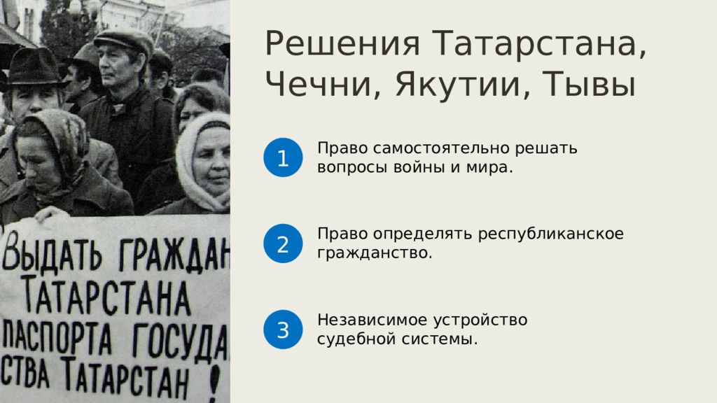 Войну спроси. Вопросы, решенные войной. Решение вопросов войны и мира кто решает.