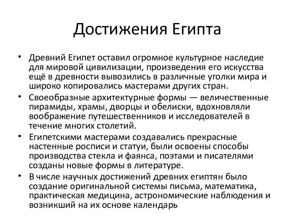 Инфоурок презентации по истории