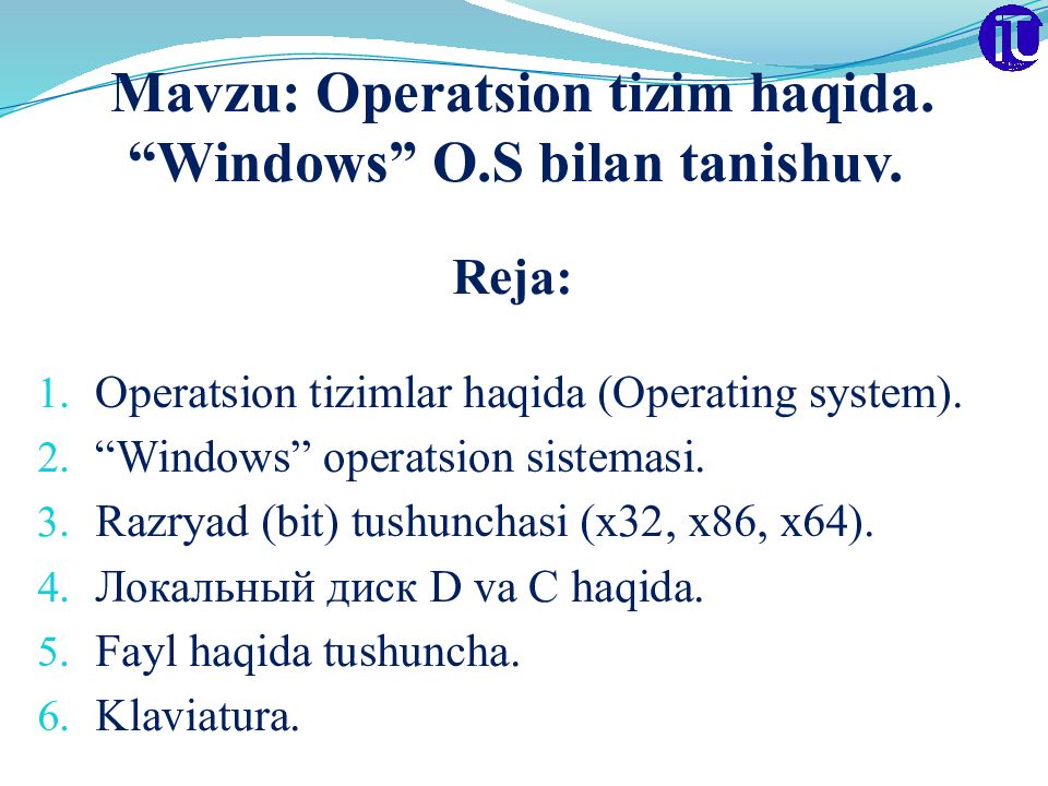 Mavzu : Operatsion tizim haqida. “Windows” O.S bilan tanishuv.