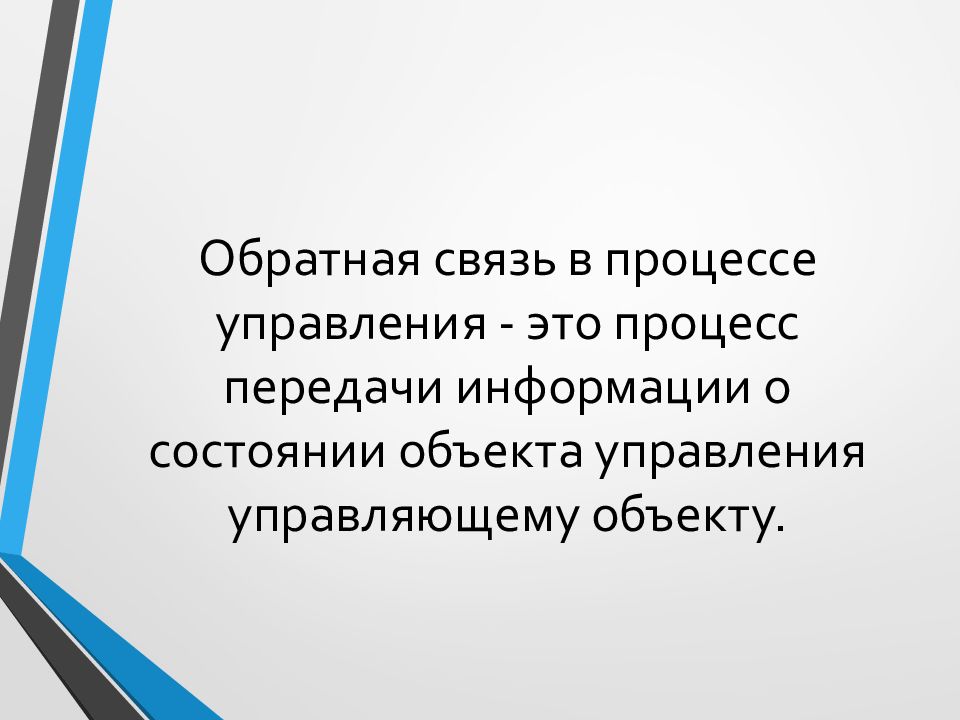 Хранение информационных объектов различных видов презентация