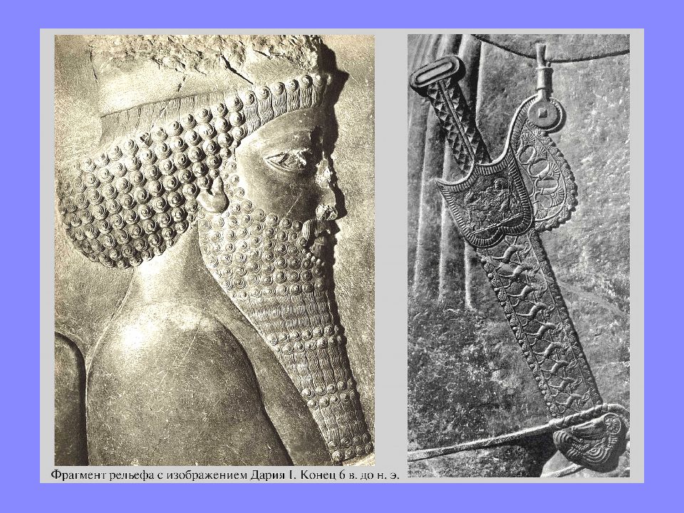 Дарий 1 б. Царь Ассирии Шамши адад 1 скульптура. НАБУ Месопотамия. НАБУ Бог Месопотамии. Анатомия в древней Месопотамии.