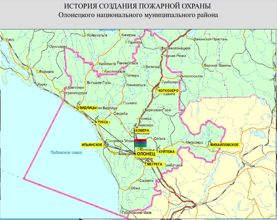 Карта олонецкого района с населенными пунктами