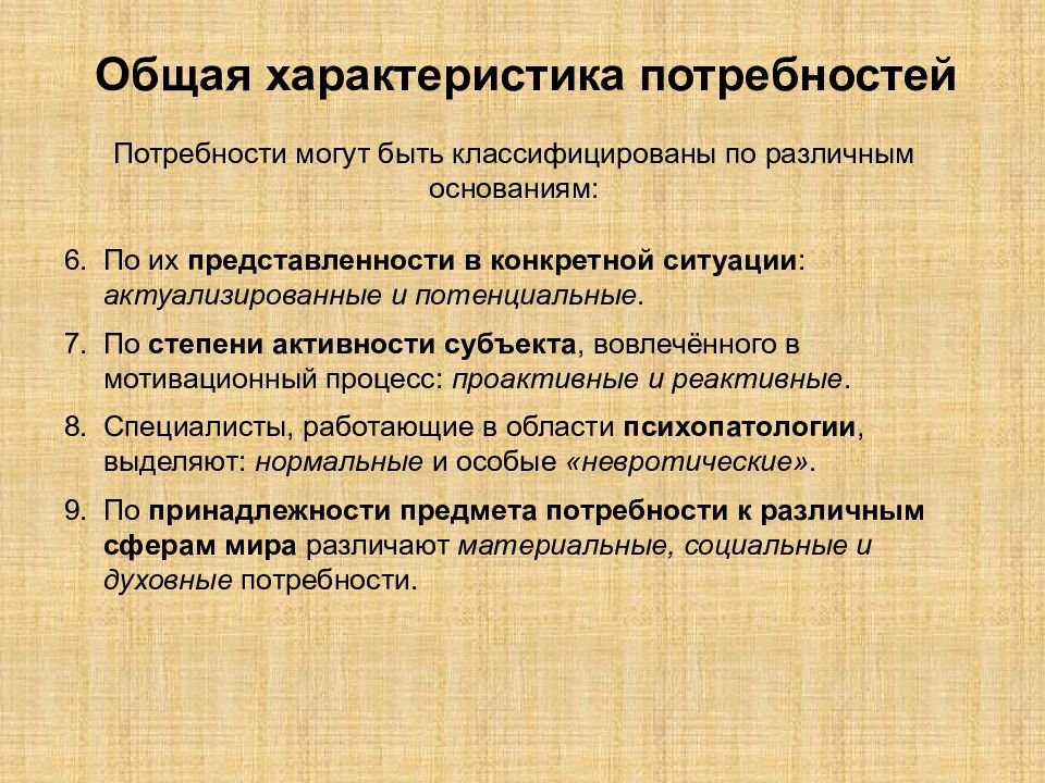 Особенности динамики психических процессов. Формы психологического семейного консультирования. Актуальность семейного консультирования. Системный подход в семейном консультировании. Бебчук психология и психотерапия семьи.