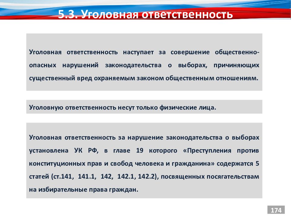 Академическая задолженность в школе по новому закону. Переведен в следующий класс. Академическая задолженность в школе во 2 классе. Ликвидация Академической задолженности.