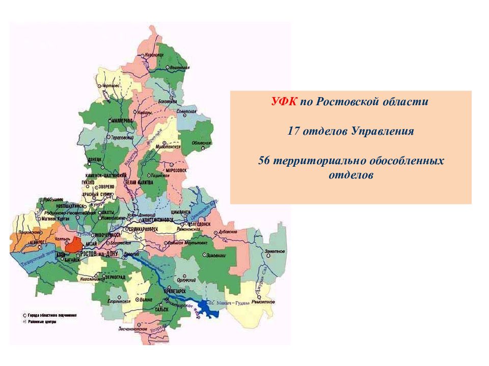 Музеи ростовской области презентация