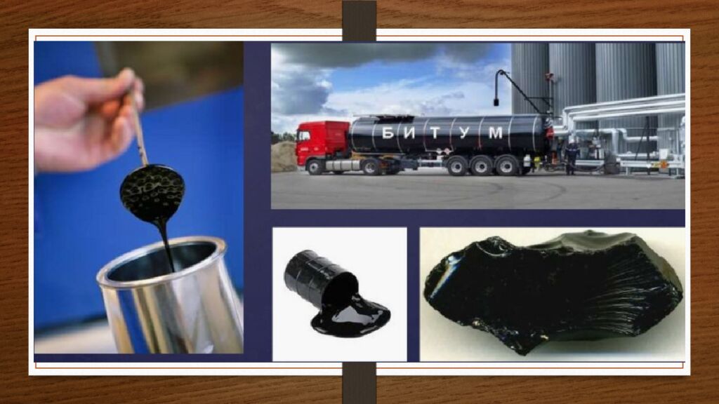 Tema: Bitum hám qatronlar tiykarındağı materiallar