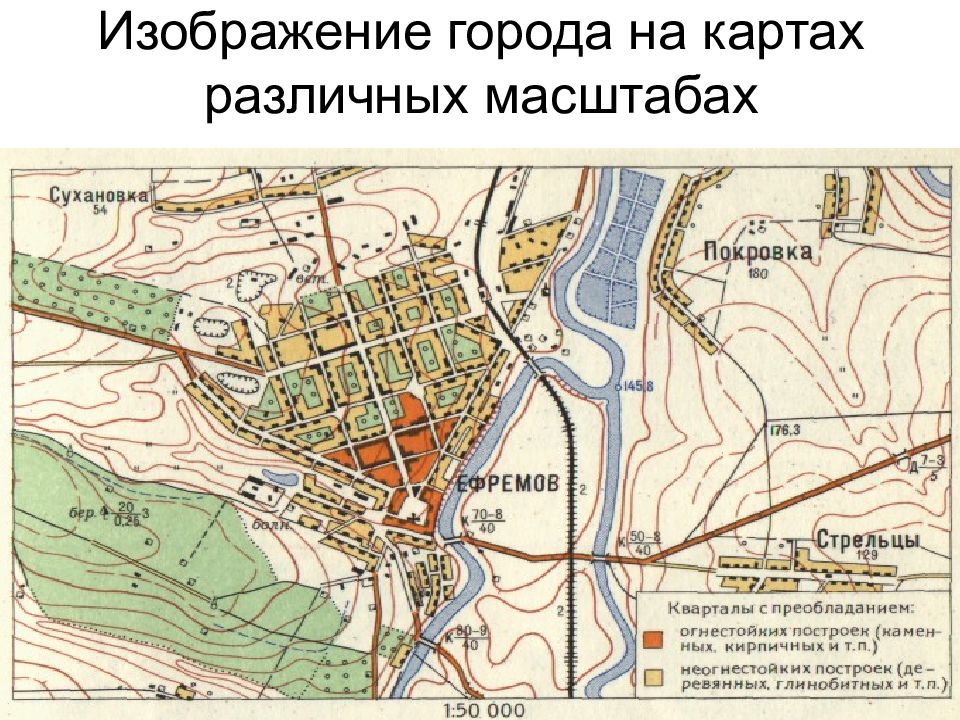 На карте изображена. Карты разного масштаба. Карты сразными маштабами. Примеры карт разного масштаба. Карты что изображено масштаб.