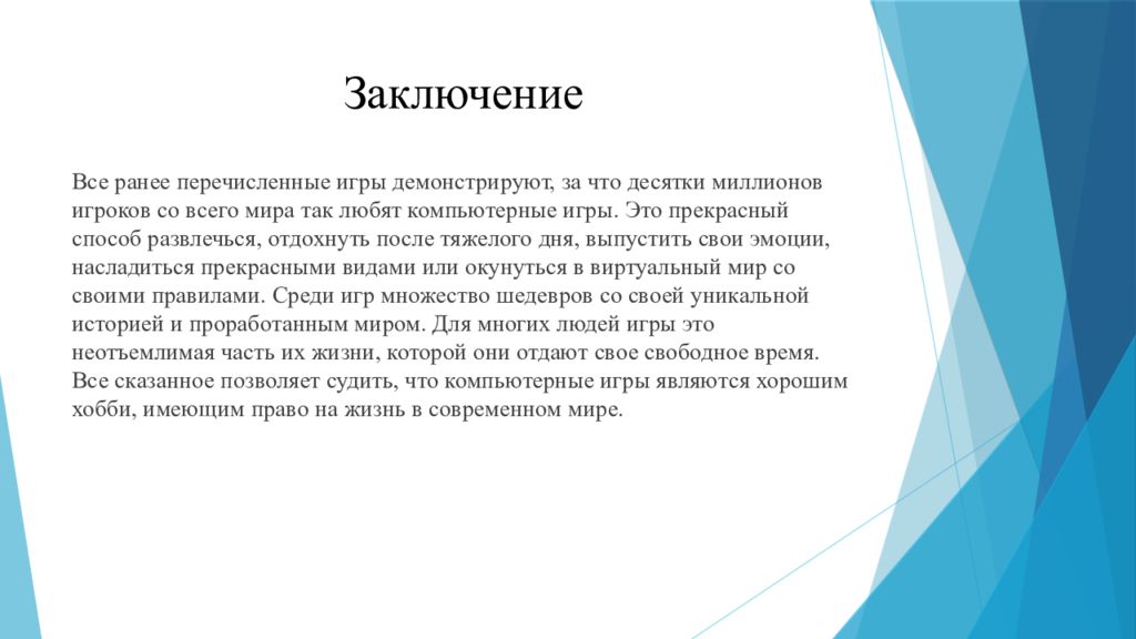 Особенно значительных. Крупская Надежда Константиновна о взаимосвязи школы семьи и. Крупская требования к учителю. Высказывание Крупской о взаимоотношениях семьи и школы. 12. Крупская, н.к. // Общественное воспитание.