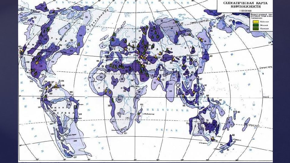 Нефть карта центр. Залежи нефти в мире на карте. Крупные месторождения угля нефти и газа на карте. Основные месторождения нефти в мире на карте.