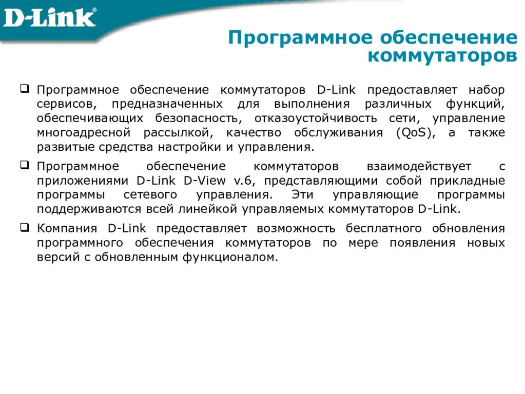 Сервисная предназначена для
