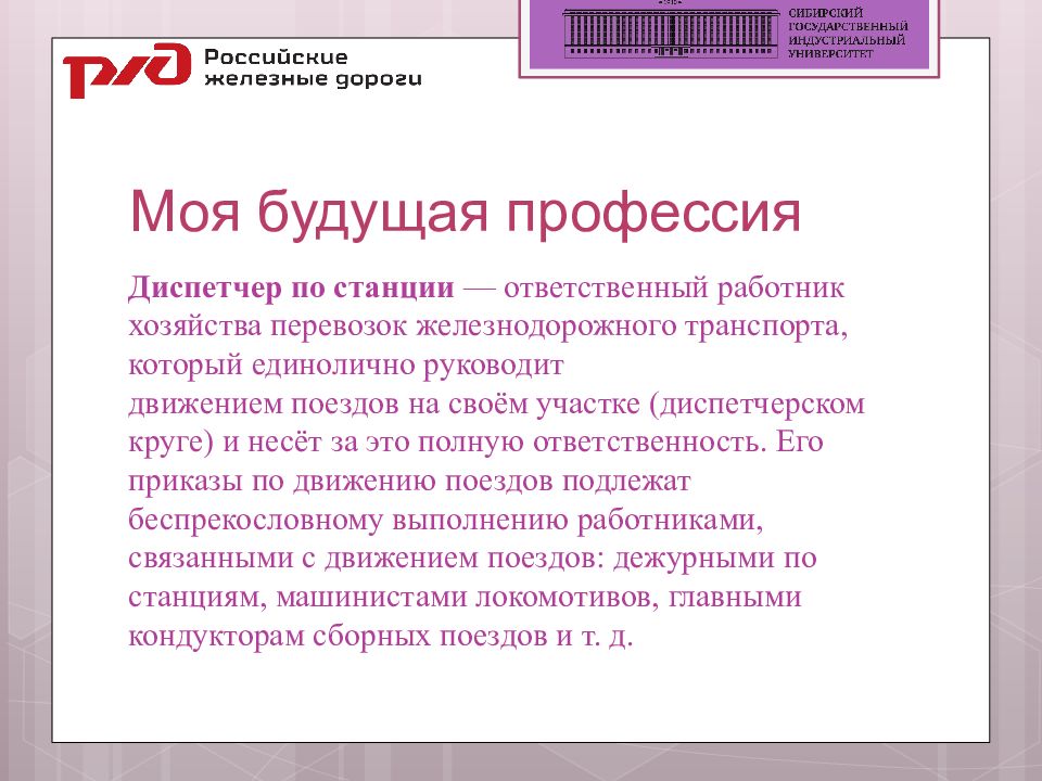 Проект по английскому языку 4 класс моя будущая профессия