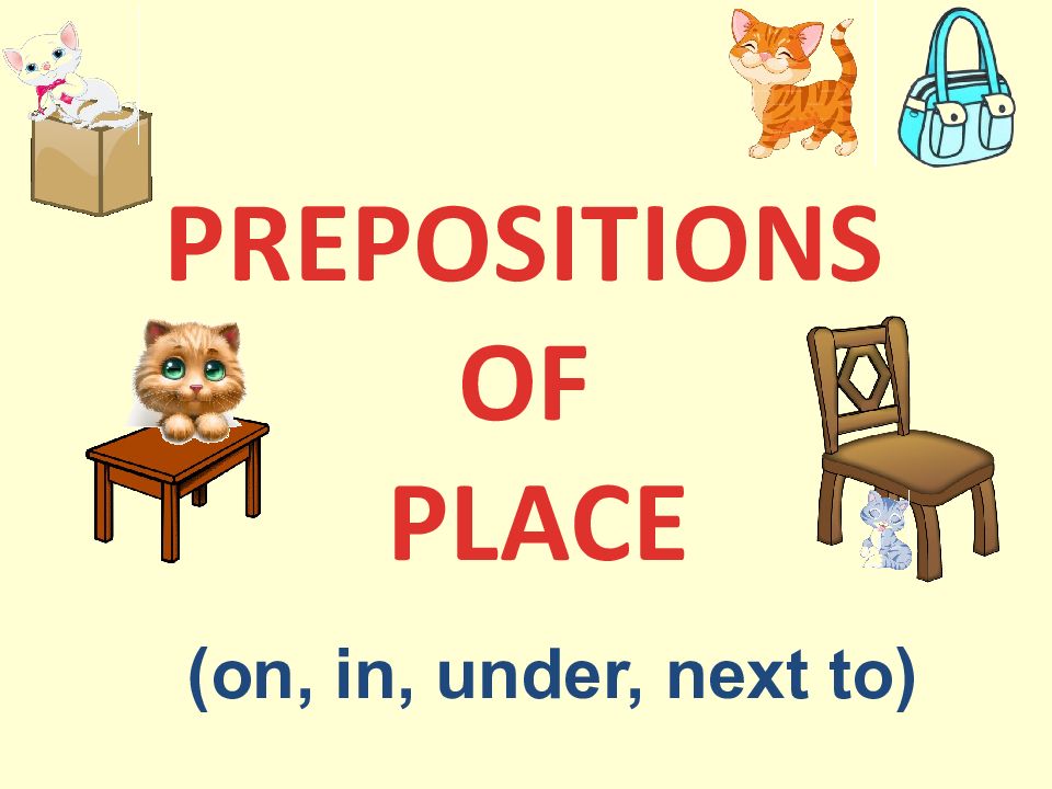 Prepositions of place презентация