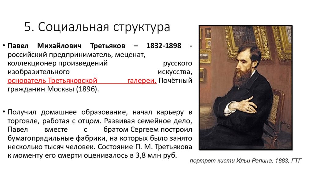 Россия и мир на рубеже 19 20 вв динамика и противоречия развития презентация