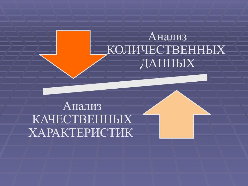 Компания практические решения. Практические решения.