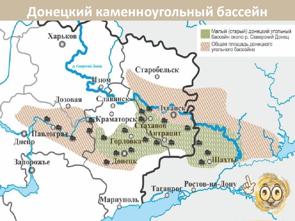 Какие шахты в донецкой народной республике. Угольный бассейн Донбасс на карте России. Донецкий угольный бассейн на карте мира. Донецкий угольный бассейн на карте России. Донецкий угольный бассейн на карте СССР.