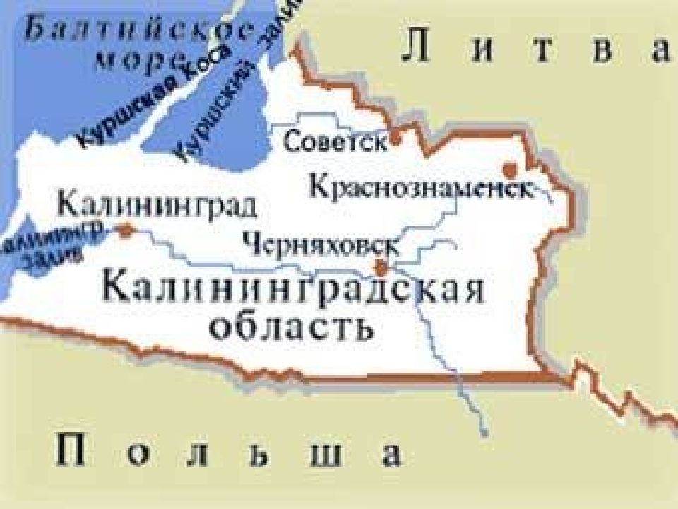 Карта россии с городами калининград на карте россии