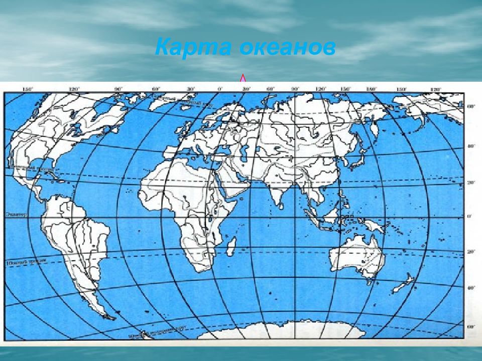 Лазарево море на контурной карте. Карта морей. Внутренние и окраинные моря на карте мира. Внутренние моря на карте м. Окраинные моря на карте.