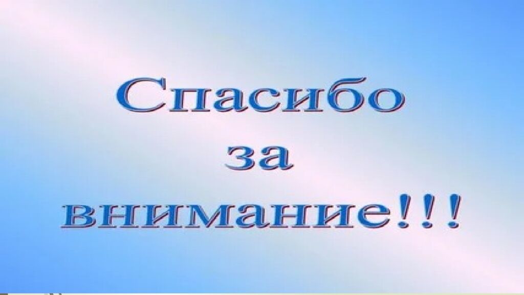 Формирование и обоснование нового тур продукта по Алтаю