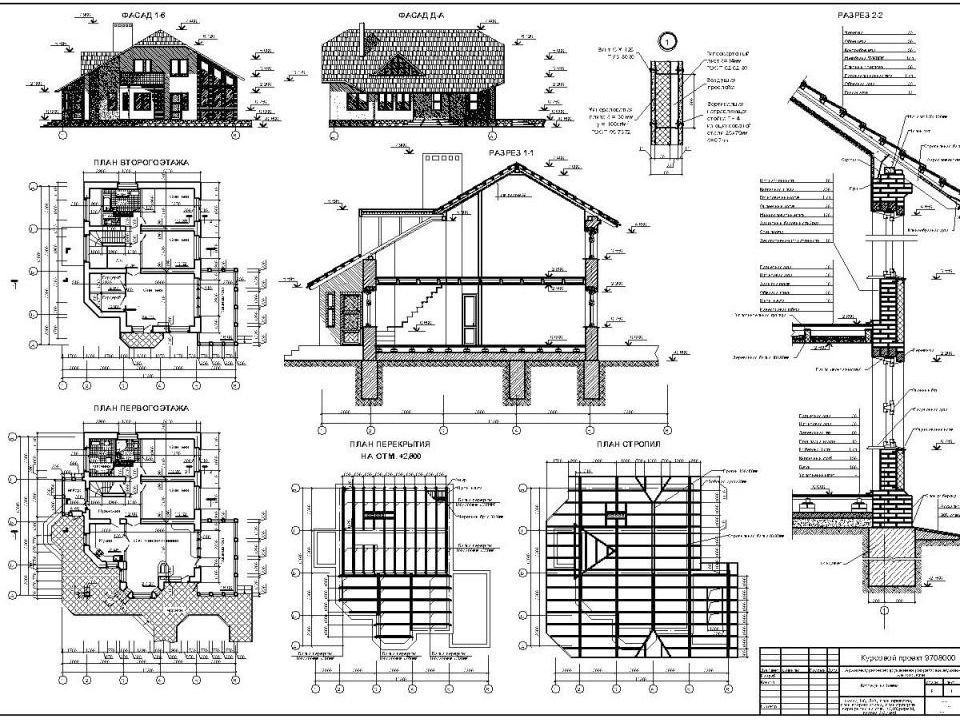 Строительные чертежи фото