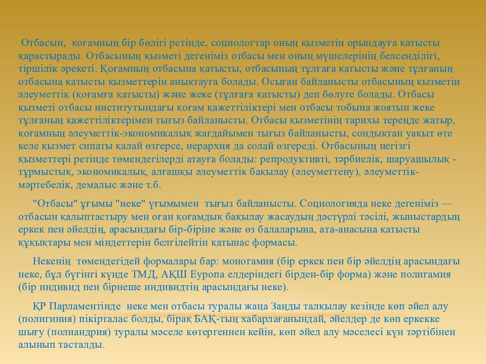 Однажды текст. Эссе однажды осенью. Однажды осенью я. Однажды я текст.