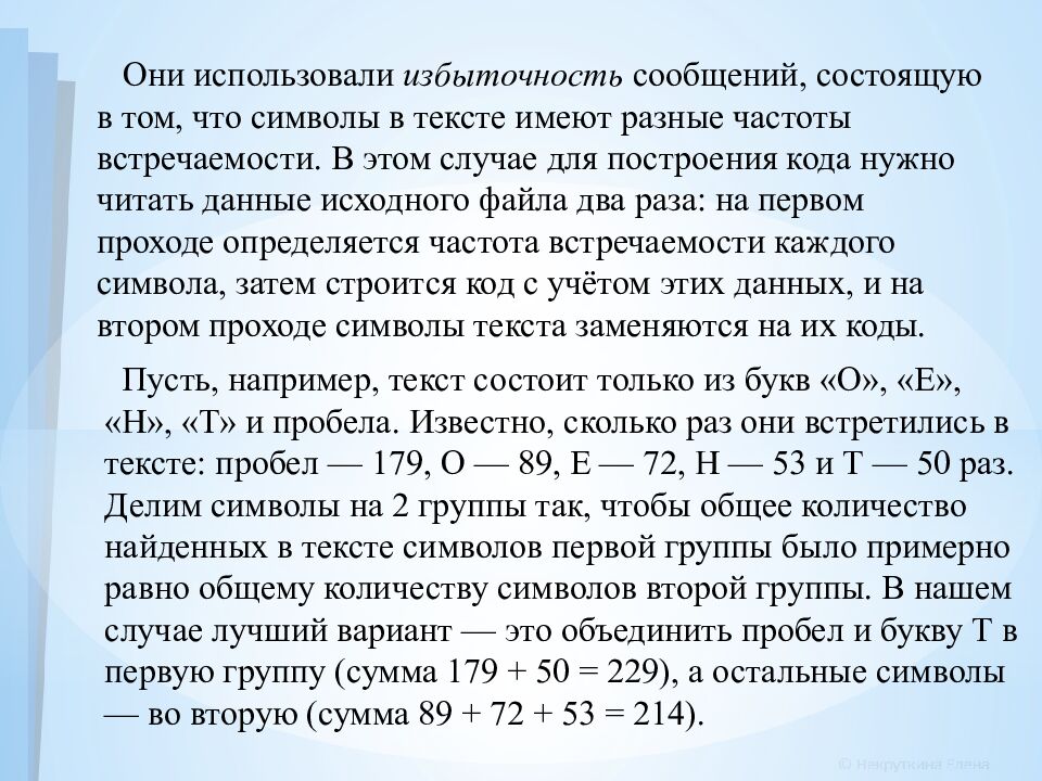 Для того чтобы сэкономить место на внешних носителях (жёстких дисках,