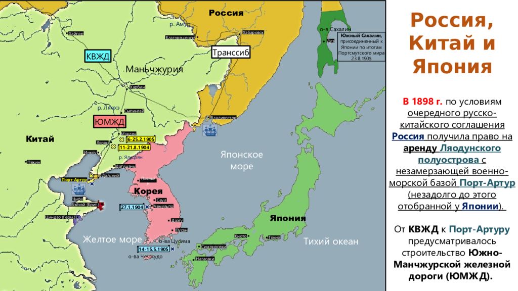 Потерянные территории. Маньчжурия русско японская война. Русско-японская война 1904-1905 карта Маньчжурия. Маньчжурия на карте русско японская война. Харбин на карте русско японской войны.