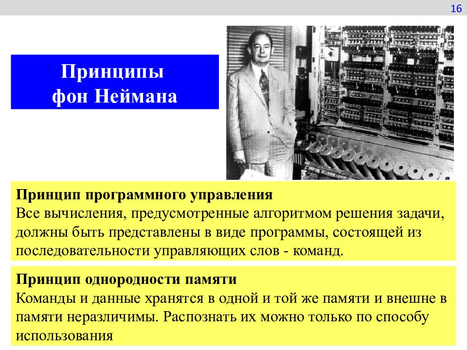 Сколько времени вам потребуется для создания изображения в простейшем музыкальном редакторе ответ