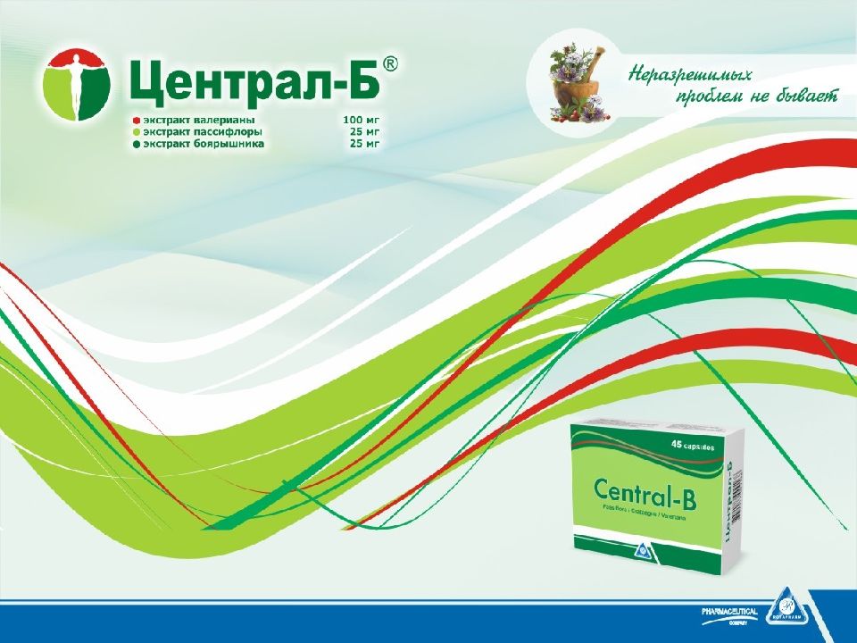 World medicine. Protect 25 мг. Централ б.