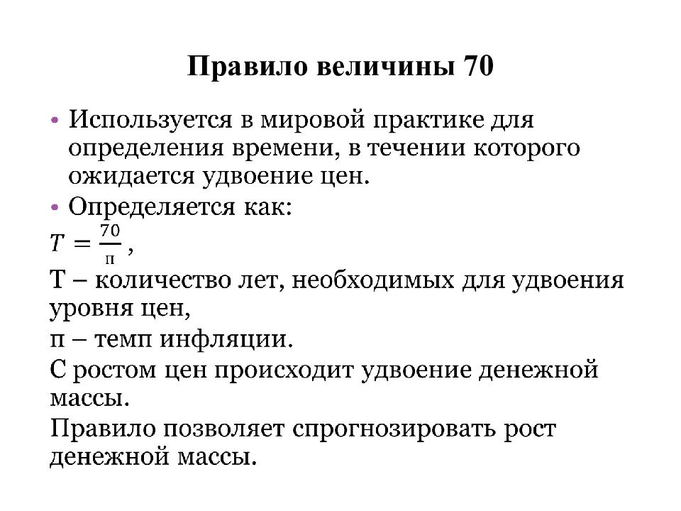 От чего зависит уровень безработицы