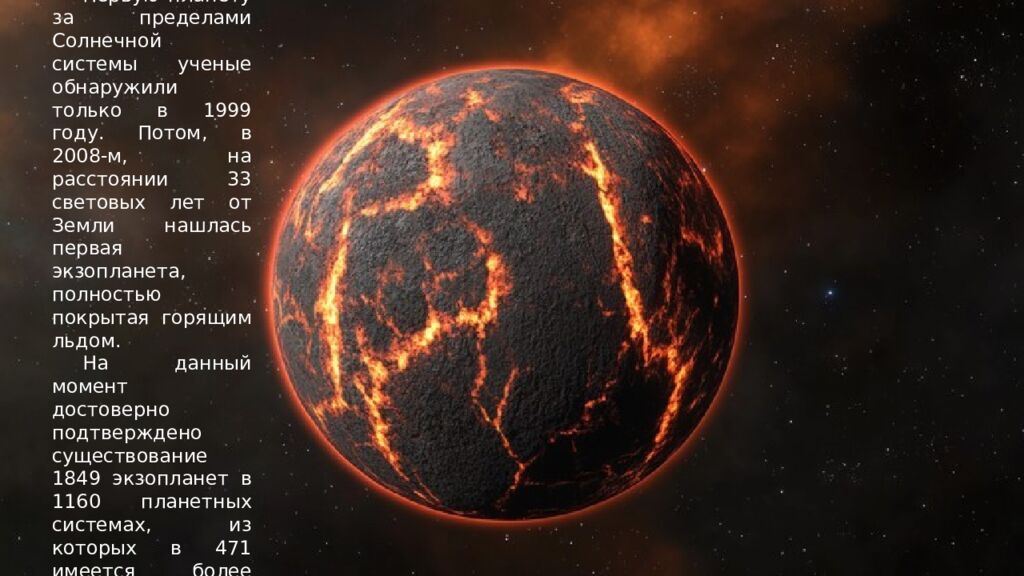 Это просто космос! Посвящается 65-летию первого полета человека в космос