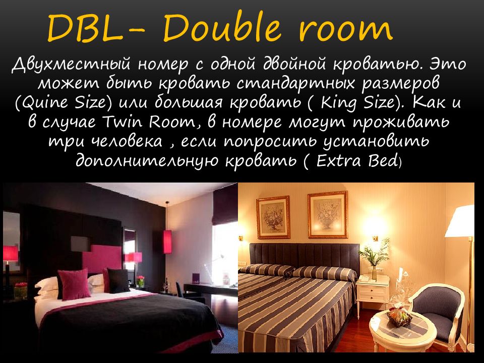 I to return to the hotel. I to return to the hotel