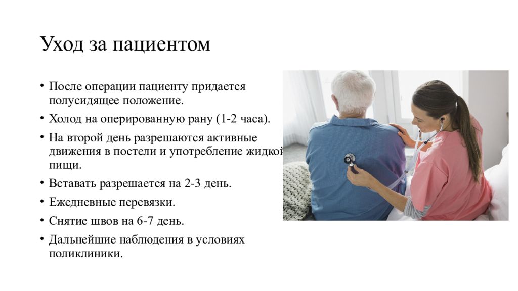 В план ухода за больным при столбняке входит тест